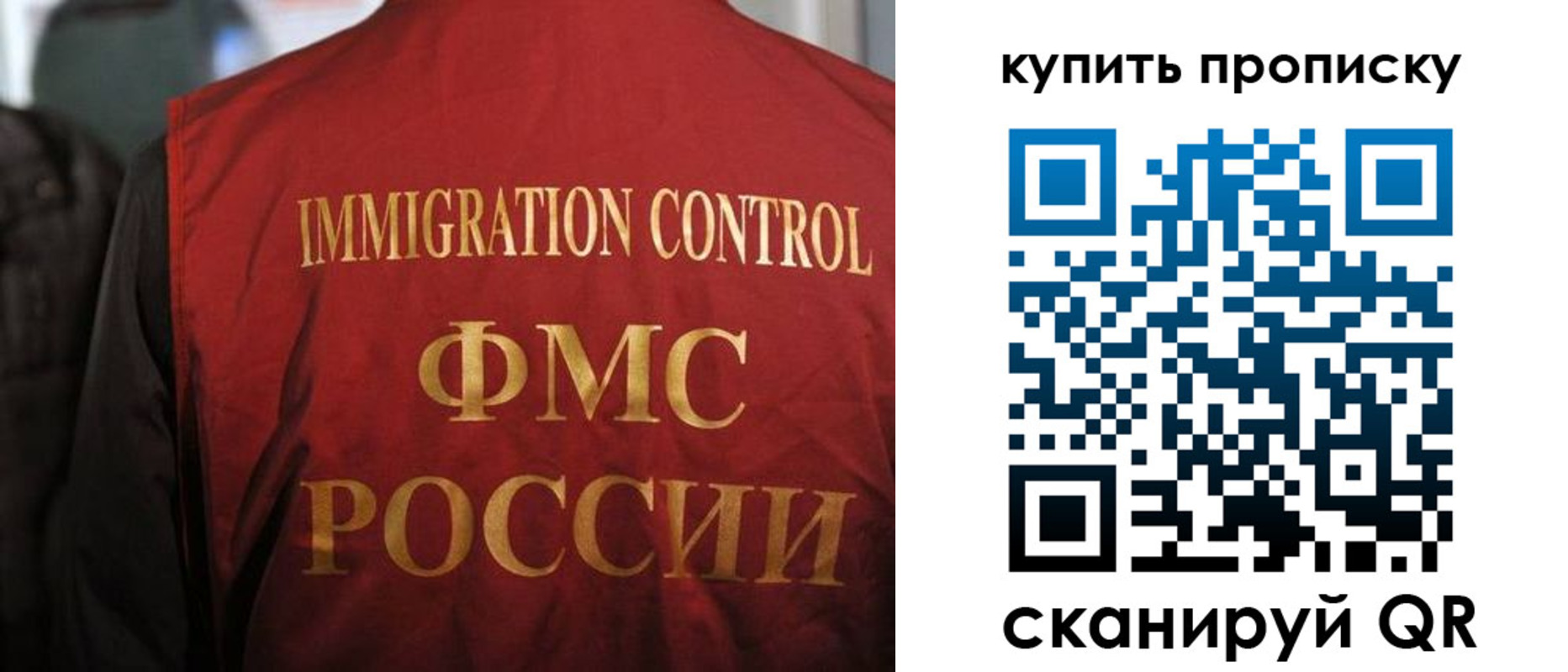 прописка 2025 в Мариинском Посаде