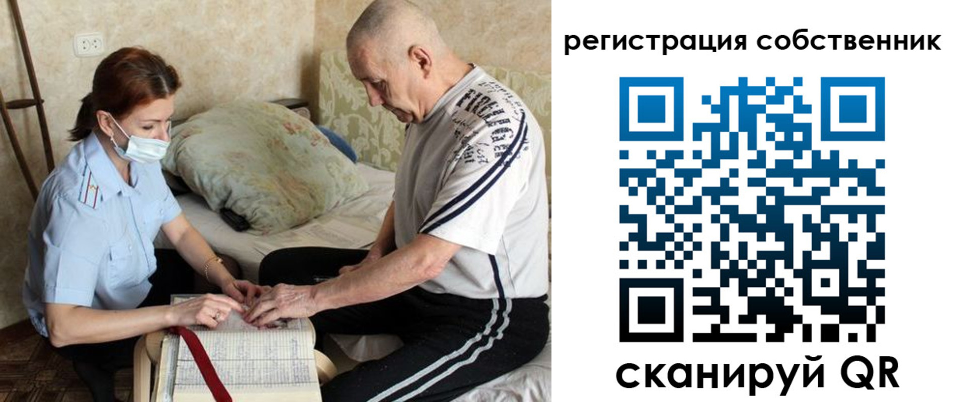 временная регистрация поиск в Мариинском Посаде