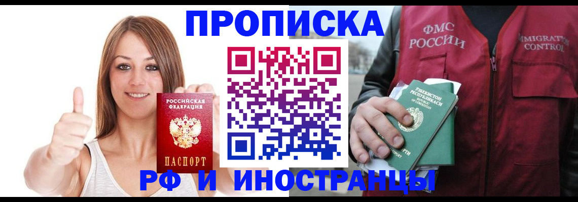 найти адрес прописки в Мариинском Посаде