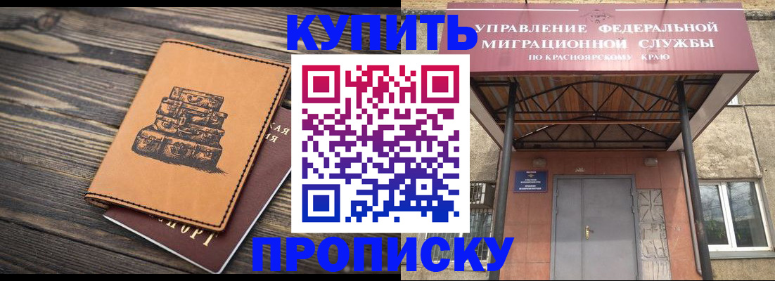 форма 3 в Мариинском Посаде
